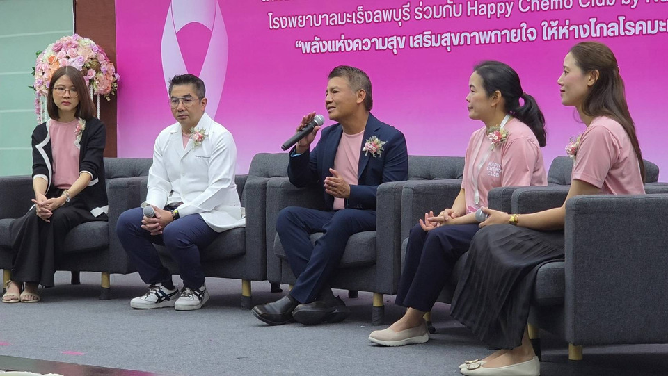 รพ.มะเร็งลพบุรี จัดกิจกรรมวันมะเร็งเต้านมโลก 2025 รณรงค์หญิงไทยใส่ใจตรวจสุขภาพ ห่างไกลภัยมะเร็ง