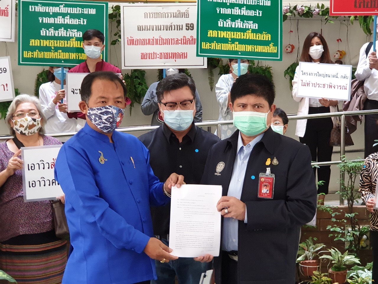 'ศรีสุวรรณ' นำชาวจตุจักรบุกทำเนียบ โวยบ้านมั่นคงจะทุบถนนถมคลอง-ทำลายปอดคนเมือง
