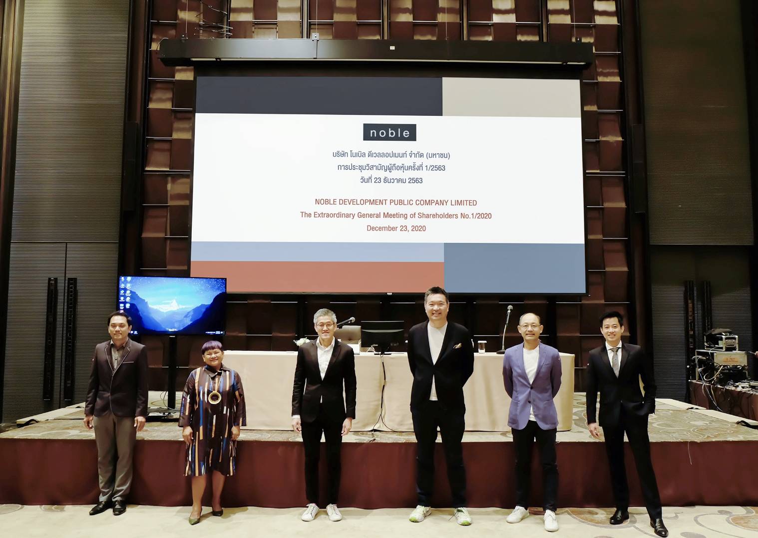 ผู้ถือหุ้น NOBLE ไฟเขียวแตกพาร์-ออกวอร์แรนต์ รองรับธุรกิจเติบโต
