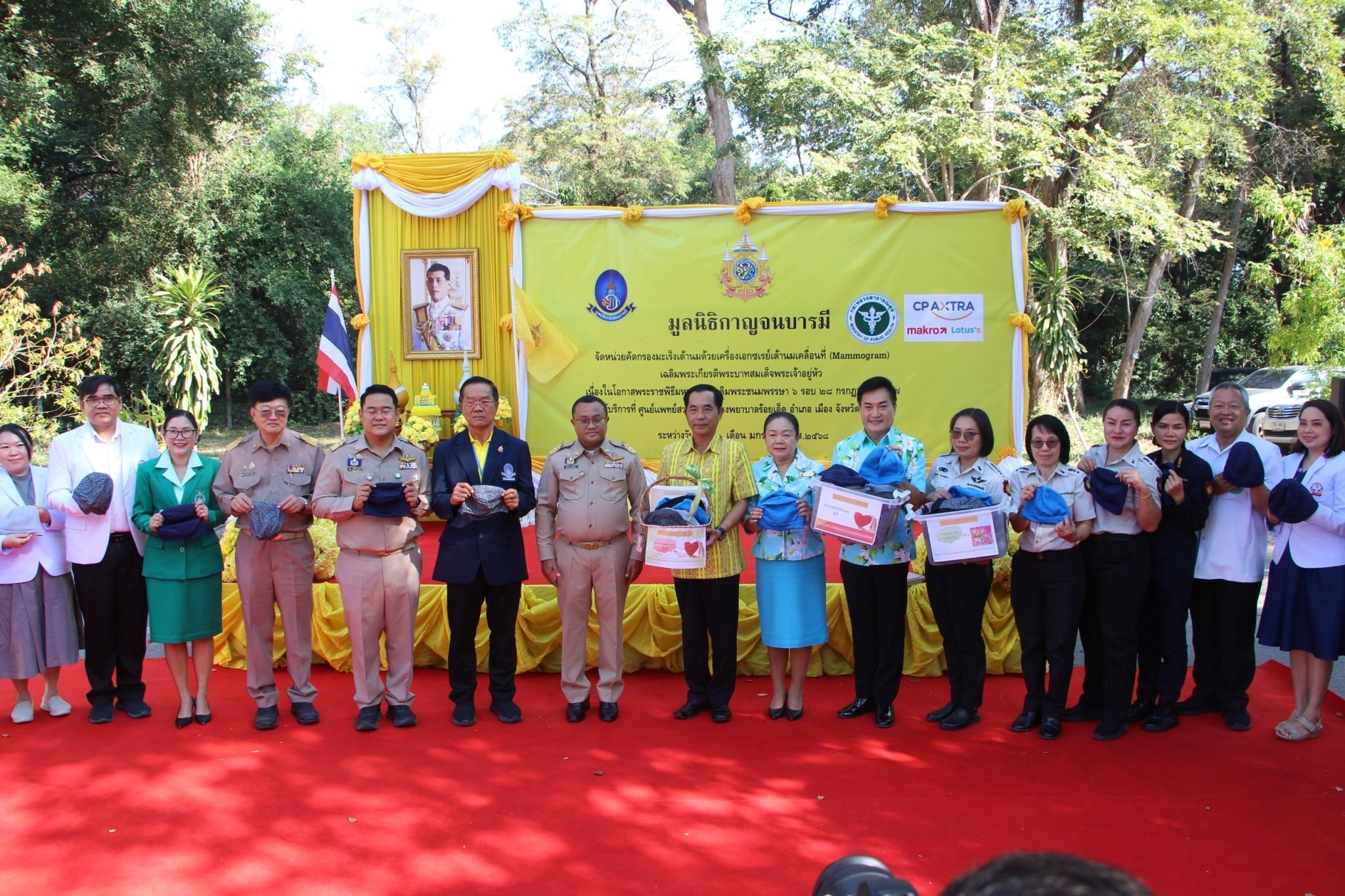 ผู้ว่าฯร้อยเอ็ดเปิดโครงการคัดกรองมะเร็งเต้านมโดยเครื่องเอกซเรย์เต้านมเคลื่อนที่