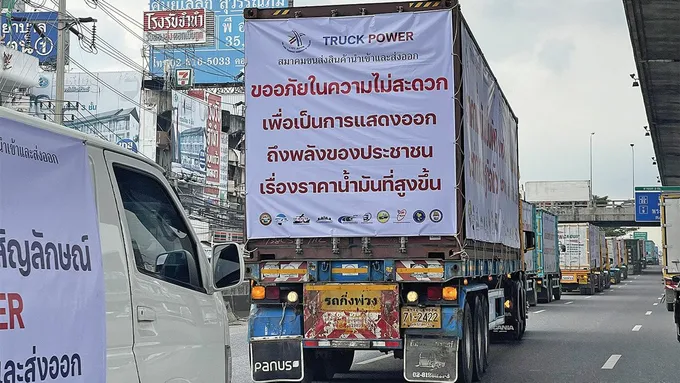 จัดหนัก! "ม็อบรถบรรทุก" บุกก.พลังงาน ขีดเส้น 1 ธ.ค.ดีเซลต้องเหลือ 25 บาท/ลิตร หากเบี้ยวลุยขึ้นค่าขนส่ง 10% ทันที