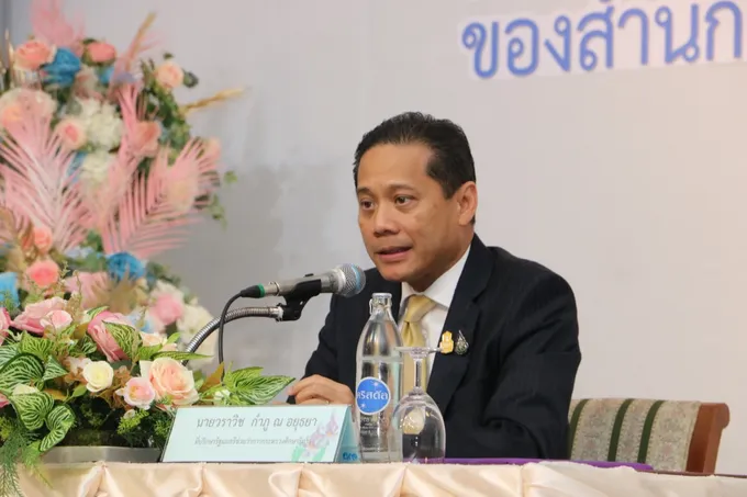วราวิช ที่ปรึกษา รมว.ศธ. ถกศึกษายกกำลังสองเพื่อพัฒนาการศึกษาเอกชน