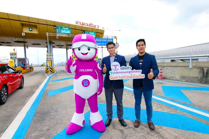 DMT จับมือ BUZZEBEES พัฒนา Loyalty Platform เปิดตัว LINE OA @Donmuangtollway ขึ้นทางด่วนได้แต้ม
