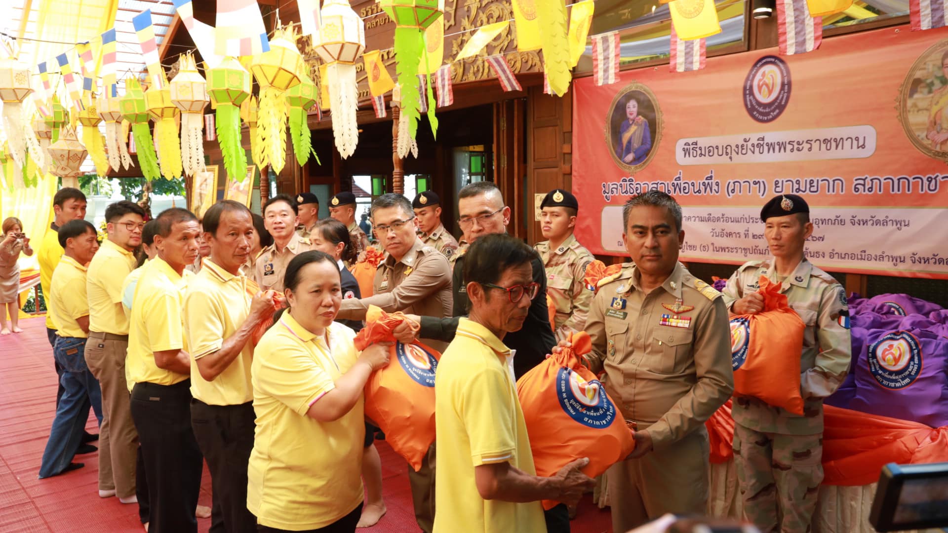 ผอ.ชป.ลำพูน ร่วมพิธีมอบถุงยังชีพพระราชทาน ณ วัดป่าพุทธพจน์หริภุญไชย 