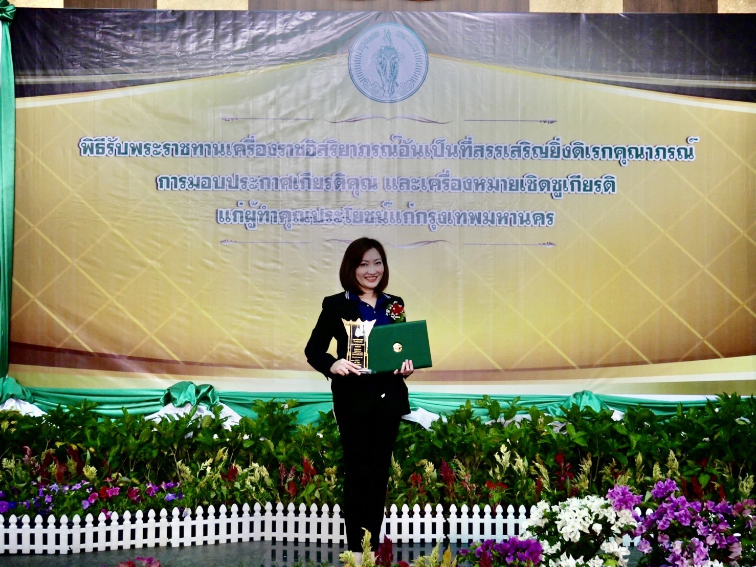 “ซีแอนด์จี” รับประกาศเกียรติคุณ “องค์กรทำประโยชน์ให้กรุงเทพมหานคร”  