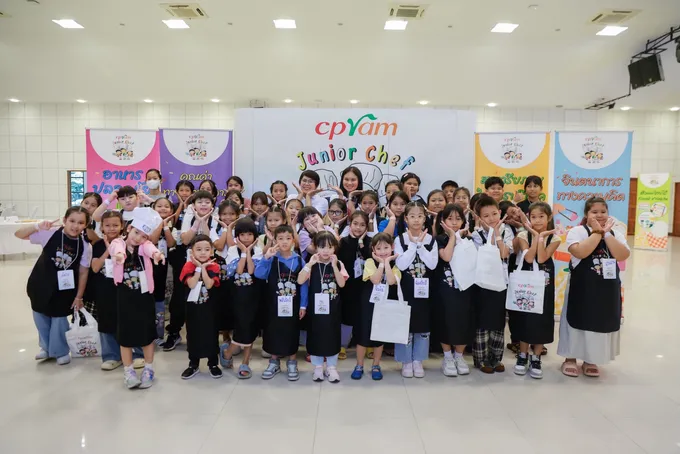 ซีพีแรม เดินหน้าโครงการ “CPRAM Junior Chef” ก้าวสู่ปีที่ 16  จุดประกายการเรียนรู้ด้านอาหารปลอดภัย