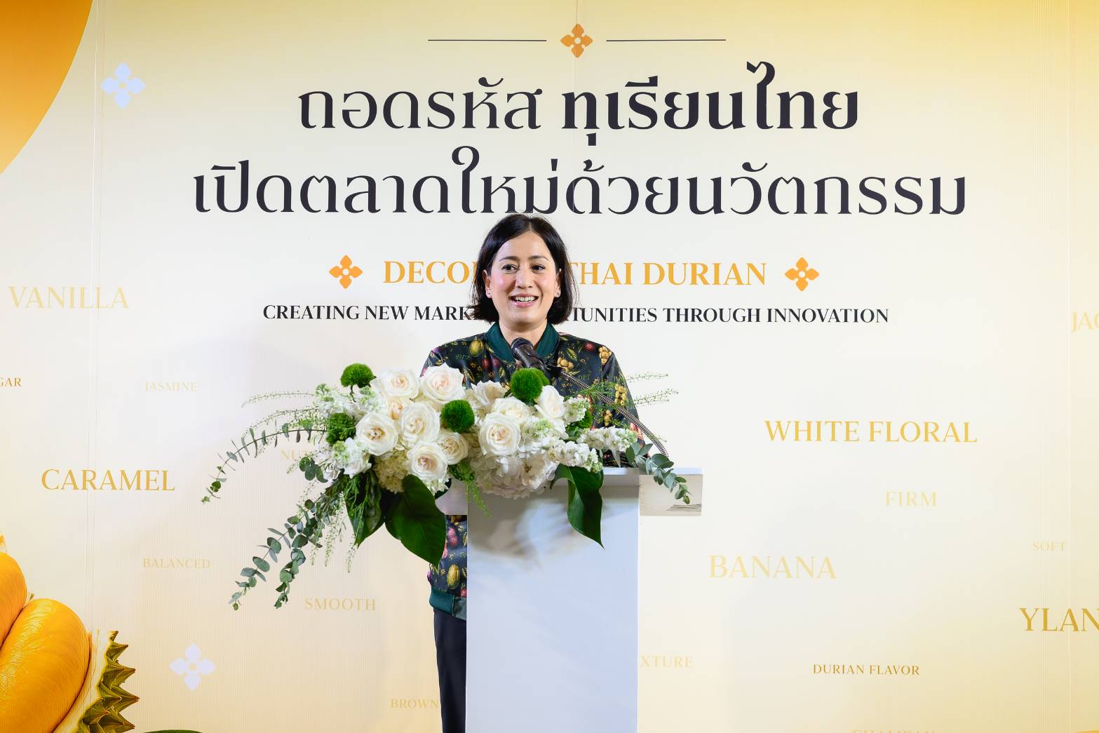 สำนักงานพาณิชย์จังหวัดจันทบุรี เปิดตัว “Durian Flavor Card” ถอดรหัสทุเรียนไทย เปิดตลาดใหม่ด้วยนวัตกรรม