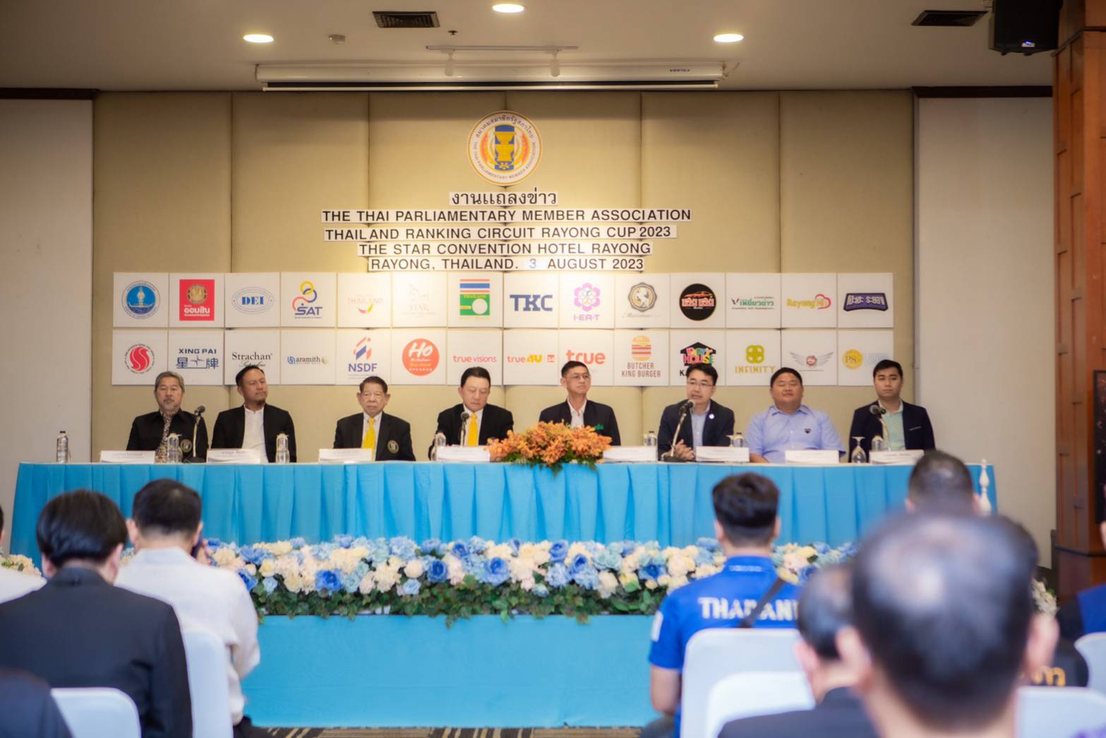"สมาคมบิลเลียดแห่งประเทศไทย" แถลงข่าวการแข่งขัน Thailand Ranking Circuit Rayong Cup  2023 