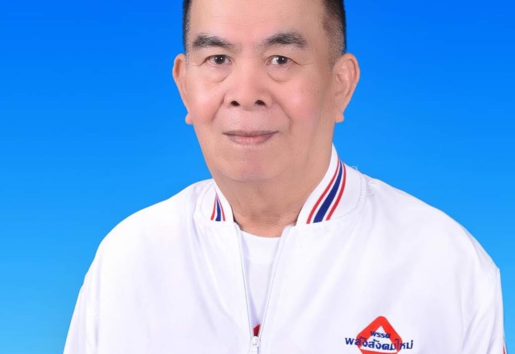 "พลังสังคมใหม่" ตอบรับร่วมรัฐบาล "ก้าวไกล" หวังผลักดันแก้ปัญหาราคาผลผลิตทางการเกษตร 