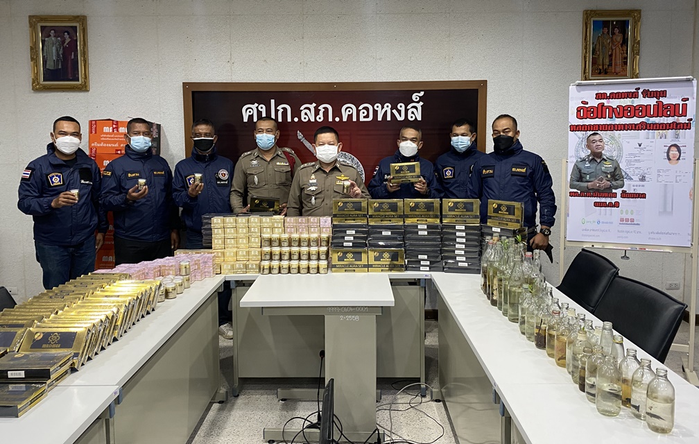 ตำรวจคอหงส์โชว์ผลงานวันเดียวจับ3คดี 