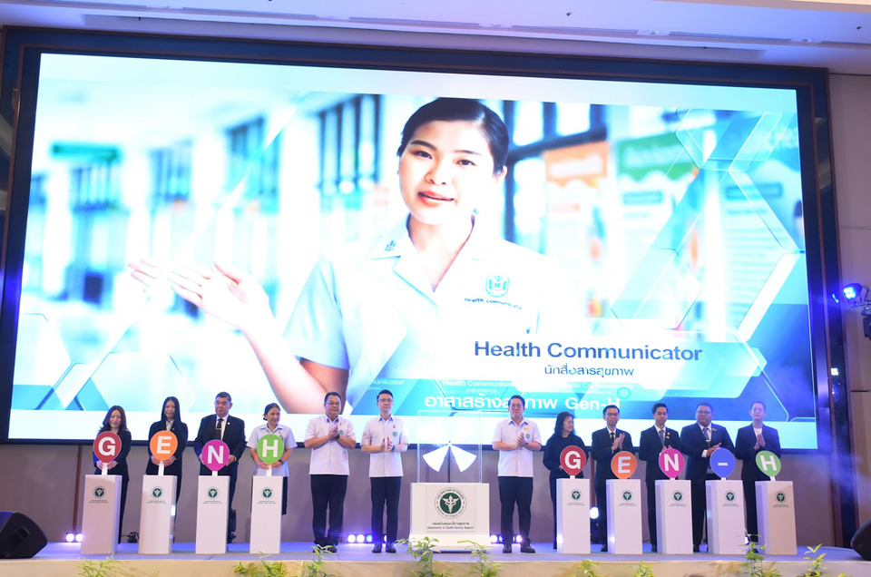 สธ. เปิดตัว Gen-H ปลุกพลังคนรุ่นใหม่ ตั้งเป้าอาสาสร้างสุขภาพ 100,000 คน ขับเคลื่อน สุขภาวะไทยอย่างยั่งยืน