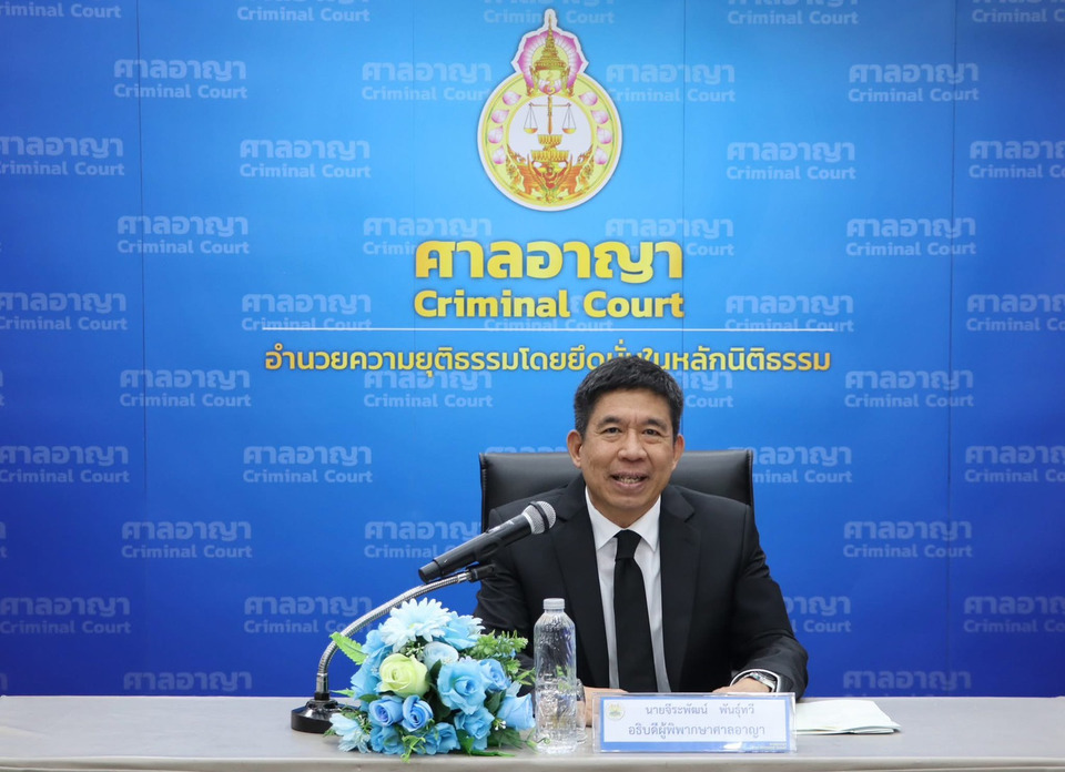 "อธ.ศาลอาญา" ออกข้อเเนะนำผู้พิพากษา ออกหมายค้น หมายจับ ประกันตัว ใช้ดุลพินิจรอบคอบ