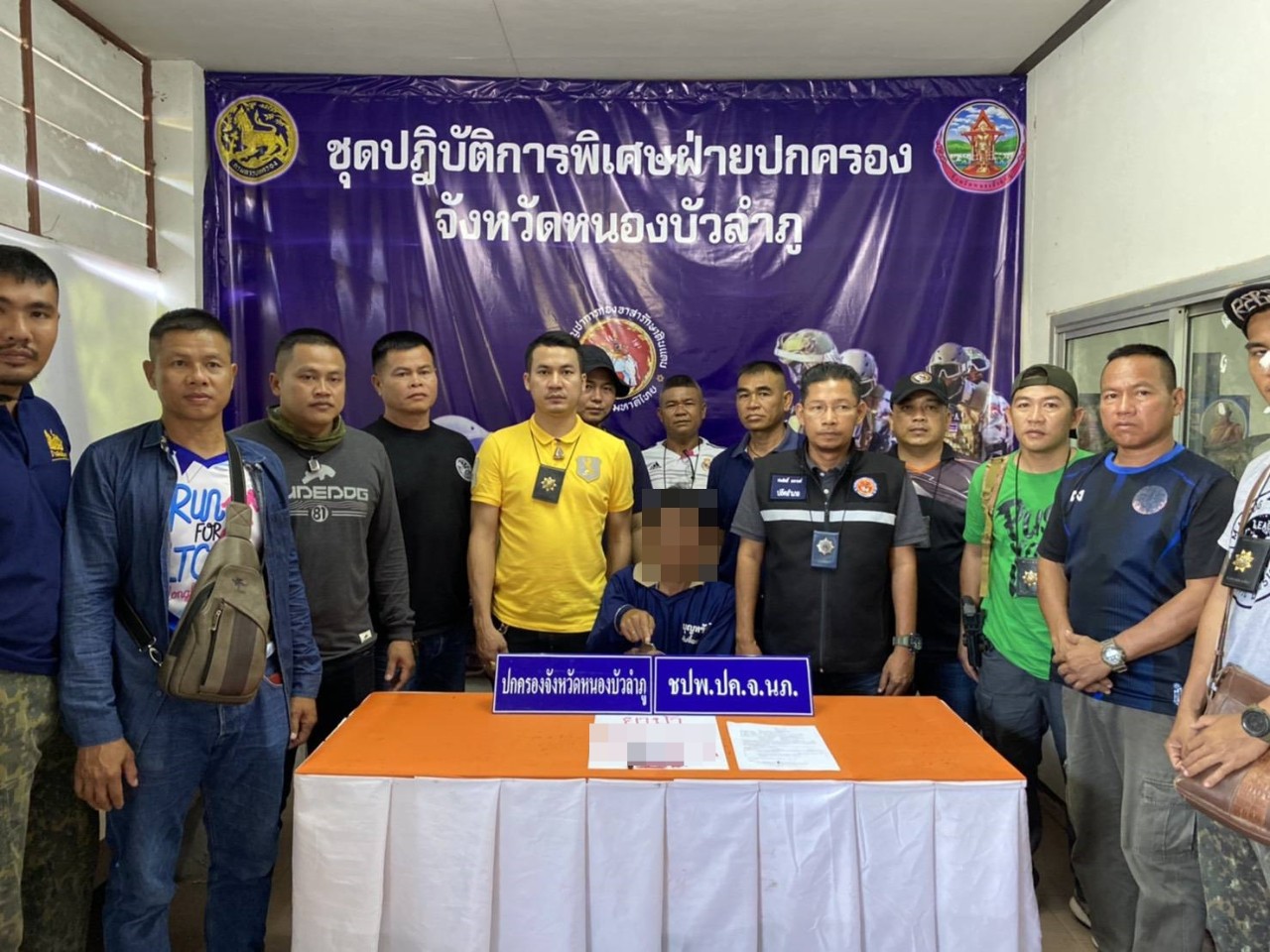 ชุดปฎิบัติการพิเศษฝ่ายปกครองจังหวัดหนองบัวลำภูรวบอดีตผู้ช่วยผู้ใหญ่บ้านค้ายาบ้า        