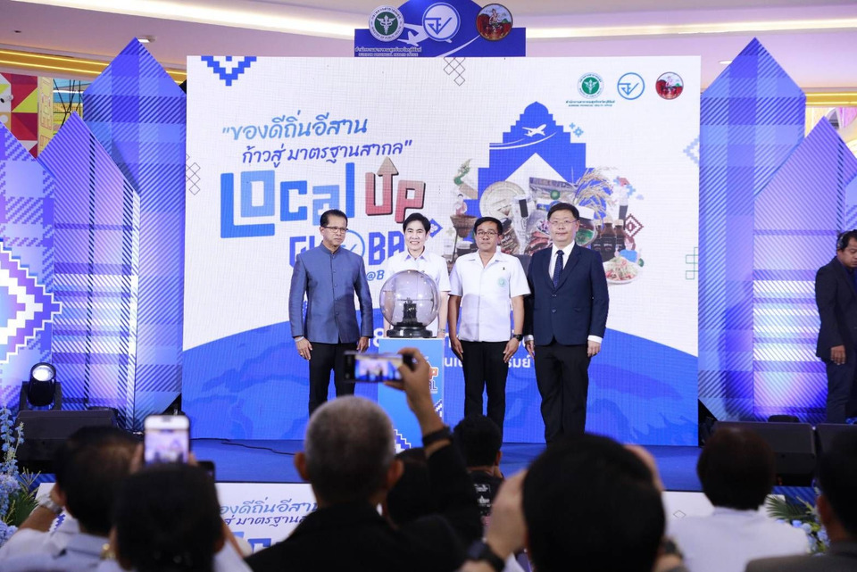อย.ชูของดีอีสาน 20 จังหวัด ดันอาหาร–ยามาตรฐานสากล สู่ตลาดโลก 