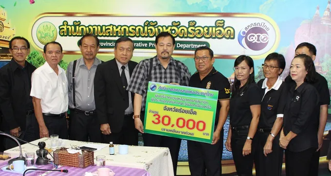 ร้อยเอ็ด ยังอ่วม สันนิบาตสหกรณ์ฯ มอบเงิน 125,000 บาท ช่วยเหลือผู้ประสบภัยน้ำท่วม