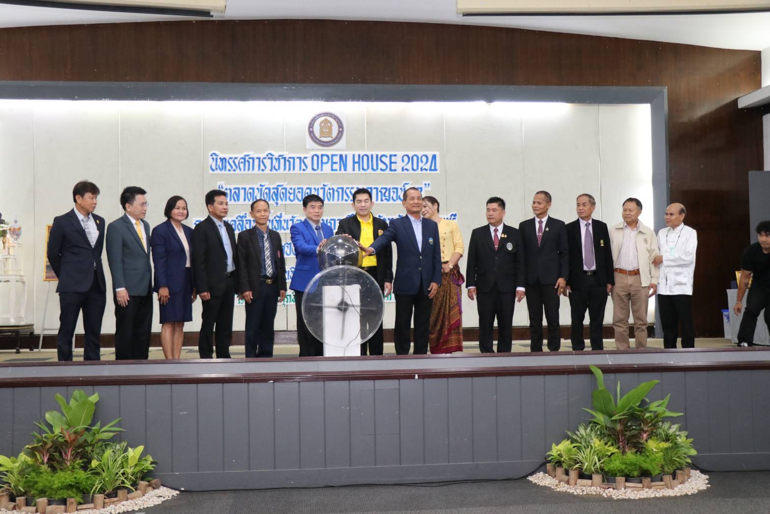 รองผู้ว่าฯกาญจนบุรีเปิดงานนิทรรศการวิชาการ Open House 2024 ตลาดนัดนวัตกรรมกาญจน์ 67 