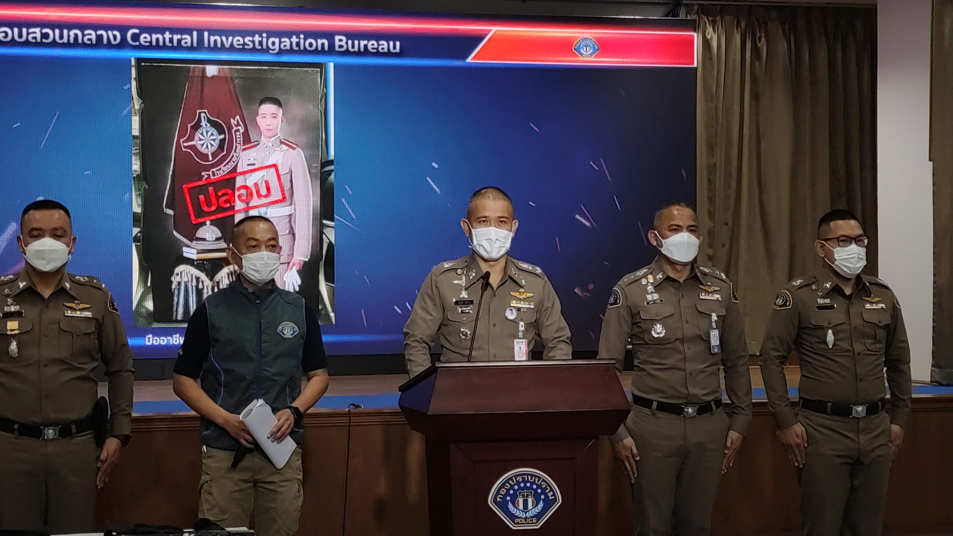 รวบหนุ่มลำปางอ้างคนสนิทบิ๊กก้อง  ตุ๋นเหยื่อลงทุนร้านอาหาร เชิดเงินหาย 1.6 ล. 