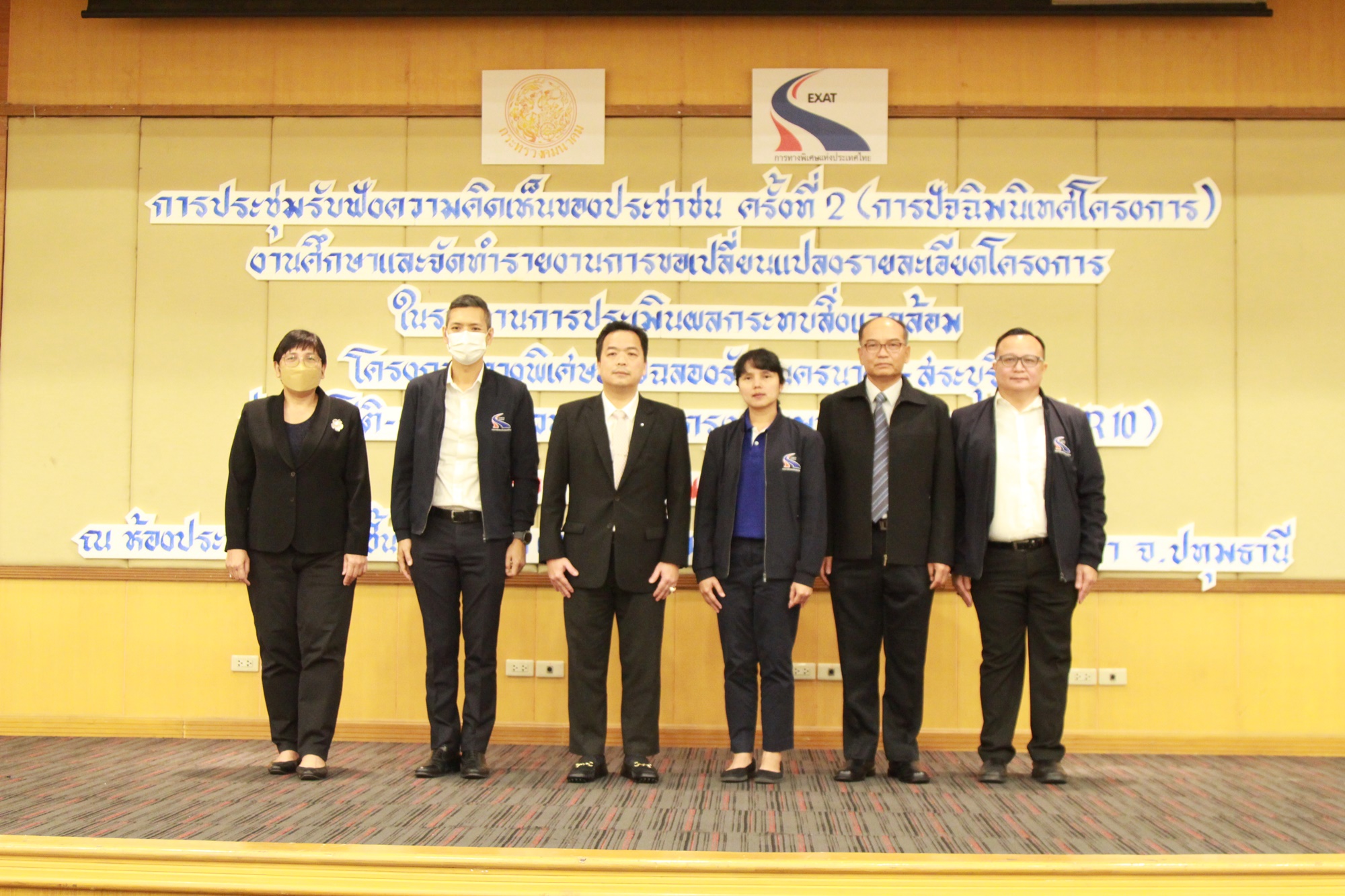 "กทพ."เปิดเวทีรับฟังความคิดเห็น ปชช.ครั้งที่ 2 โครงการทางพิเศษสายฉลองรัช-นครนายก-สระบุรี 