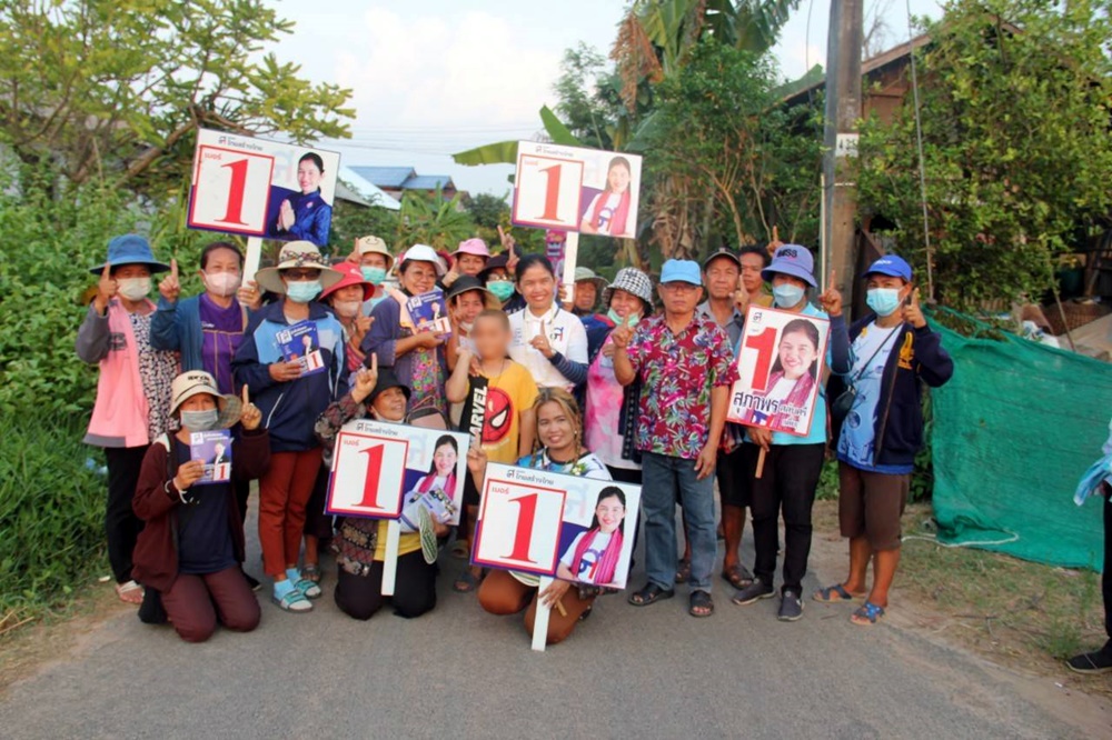 ผู้สมัคร ส.ส.ยโสธร ไทยสร้างไทย ฝ่าแดดลุยฝนเดินเคาะประตูบ้าน ชูนโยบายพรรค อ้อนขอคะแนนเสียงประชาชน