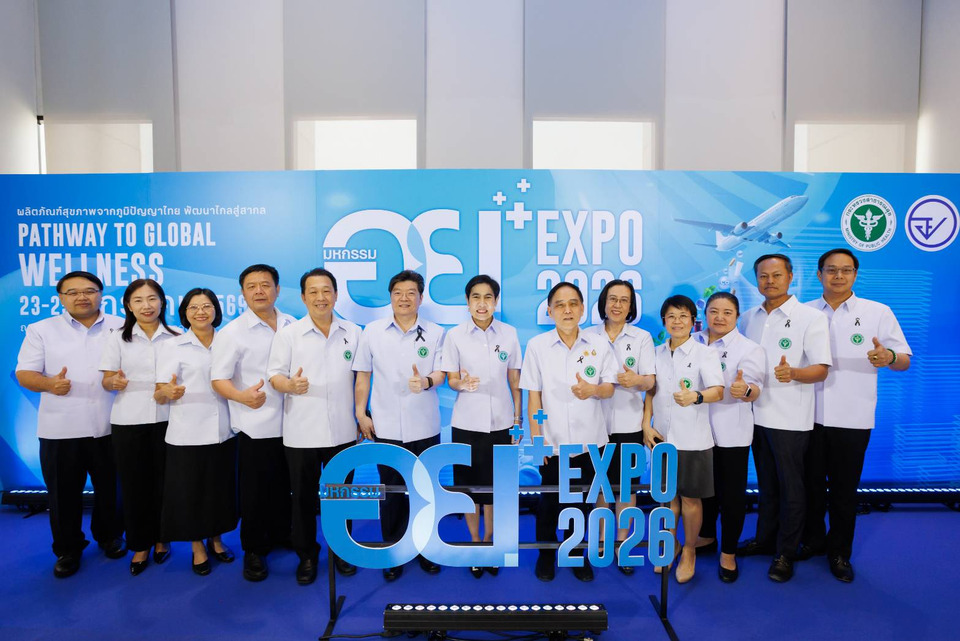 อย. ชวนคนไทยเปิดประสบการณ์ผลิตภัณฑ์สุขภาพแห่งปี “อย. Expo 2026” ชม-ช้อป-ชิม ผลิตภัณฑ์สุขภาพ จากชุมชนสู่สากล
