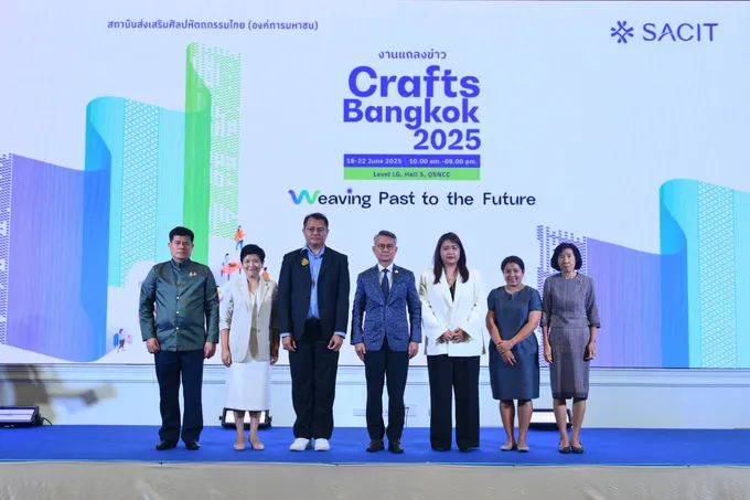 SACIT พร้อมดันหัตถศิลป์ไทยสู่เวทีโลก โชว์พลังนักสร้างสรรค์ในงาน Crafts Bangkok 2025 