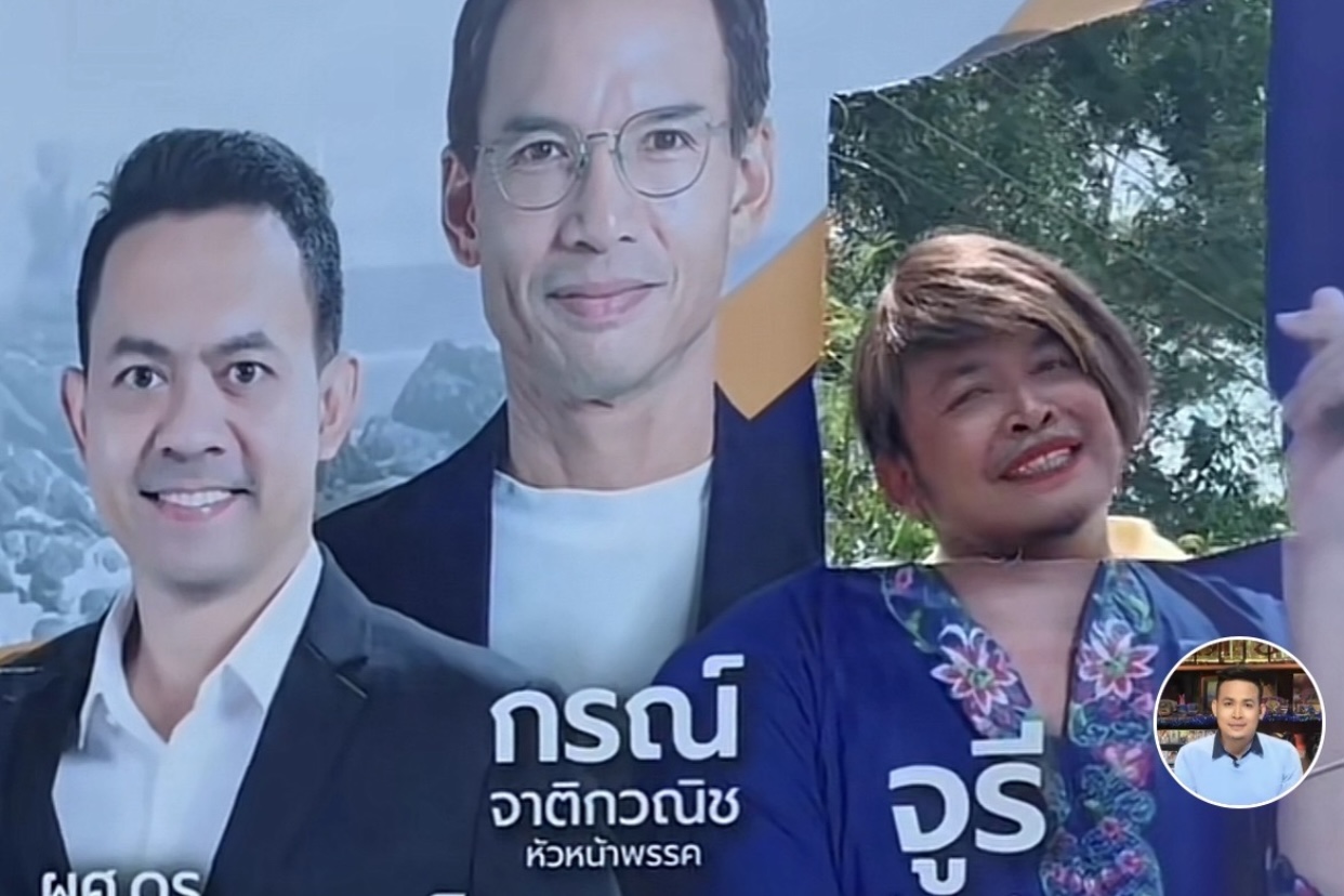 "จูรี" พลิกวิกฤตเป็นโอกาส หลังป้ายหาเสียงถูกทำลาย ขอชาวสงขลา เลือกผู้แทนฯลูกชาวบ้านเข้าสภาฯ