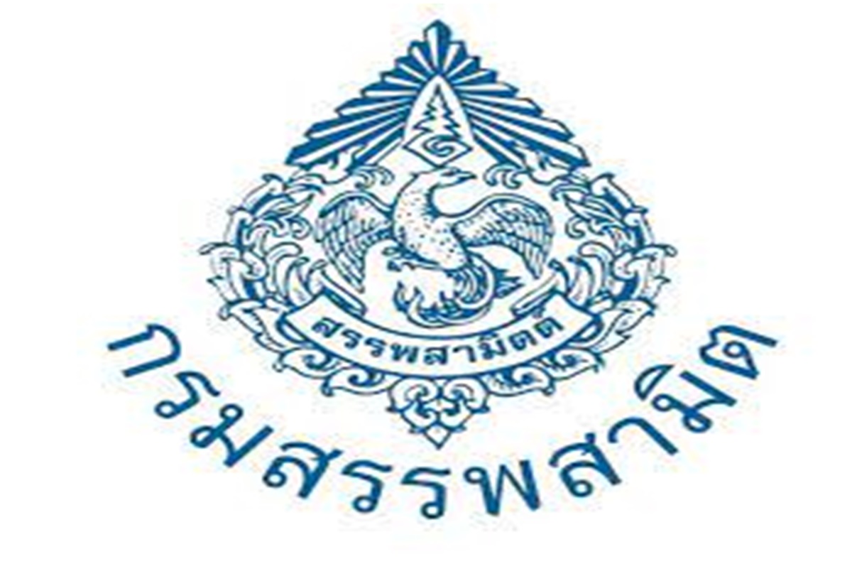 สรรพสามิตแจงเหตุเพลิงไหม้ พบความเสียหาย 1 ห้อง ไม่พบผู้ได้รับบาดเจ็บหรือเสียชีวิต ไม่กระทบให้บริการ