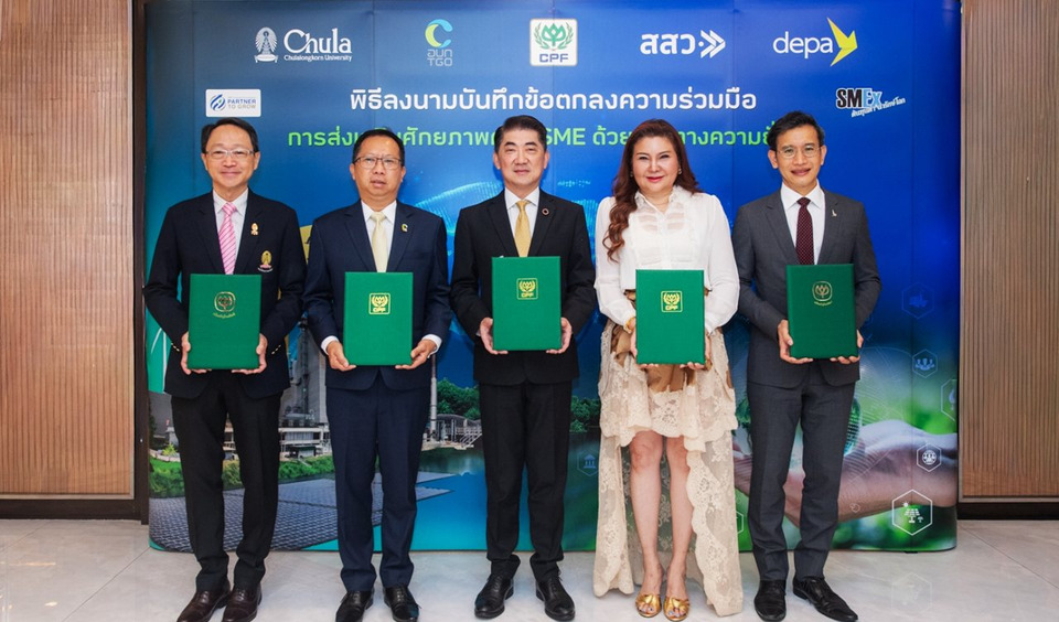 ซีพีเอฟจับมือ 4 พันธมิตร ดัน SME ไทยสู่ Net Zero และยุคดิจิทัล ตั้งเป้ายกระดับคู่ค้า 6,000 ราย