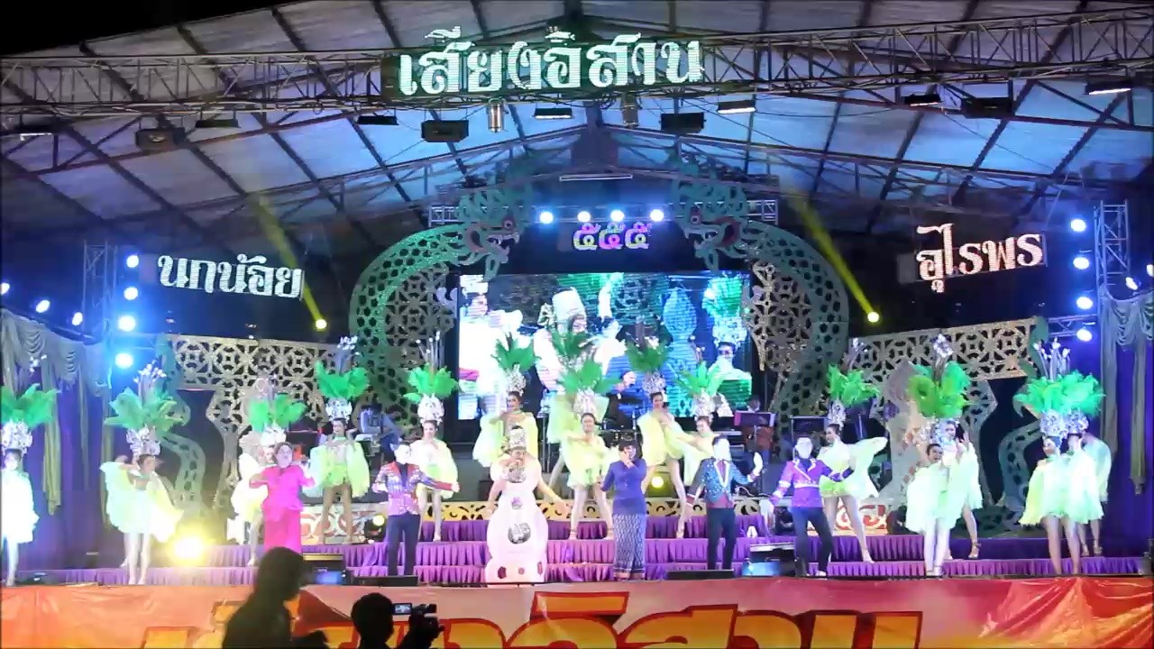 คนวงการหมอลำแห่ร่วมเวทีไลฟ์สดช่วยแม่นกน้อย คณะหมอลำตกอับช่วงโควิด 