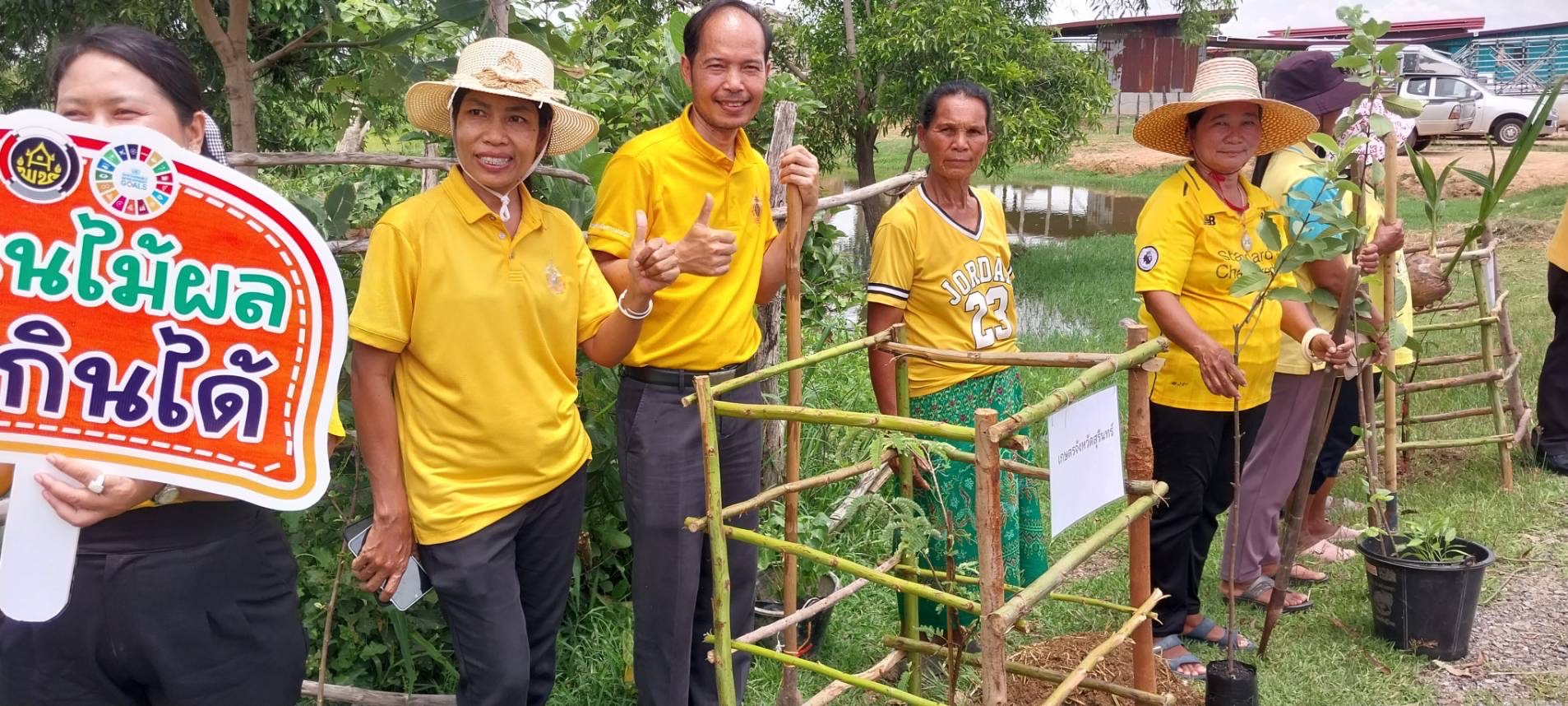 สุรินทร์ อบต.ตรึมจัดกิจกรรม kick off"เส้นทางนี้มีผล ผู้คนรักกันปันสุข"ปฏิบัติการปลูกผักสวนครัว 