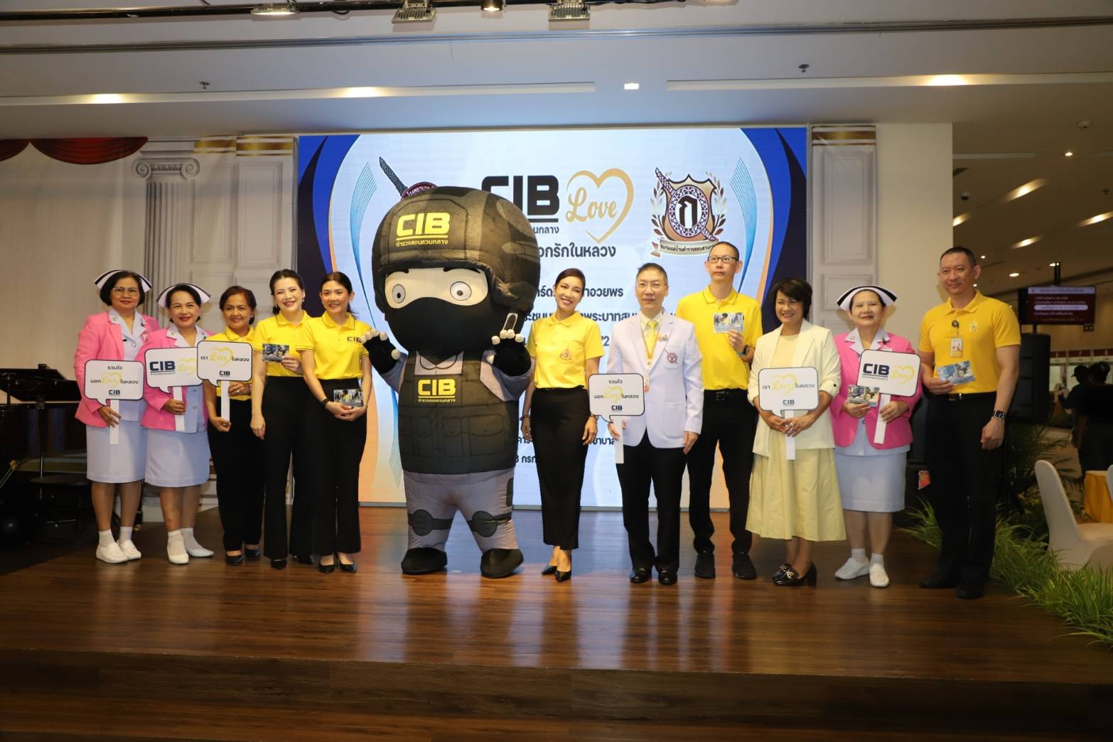 บช.ก.จับมือ รพ.ตร.จัดโครงการ CIB Love รวมใจบอกรักในหลวง 