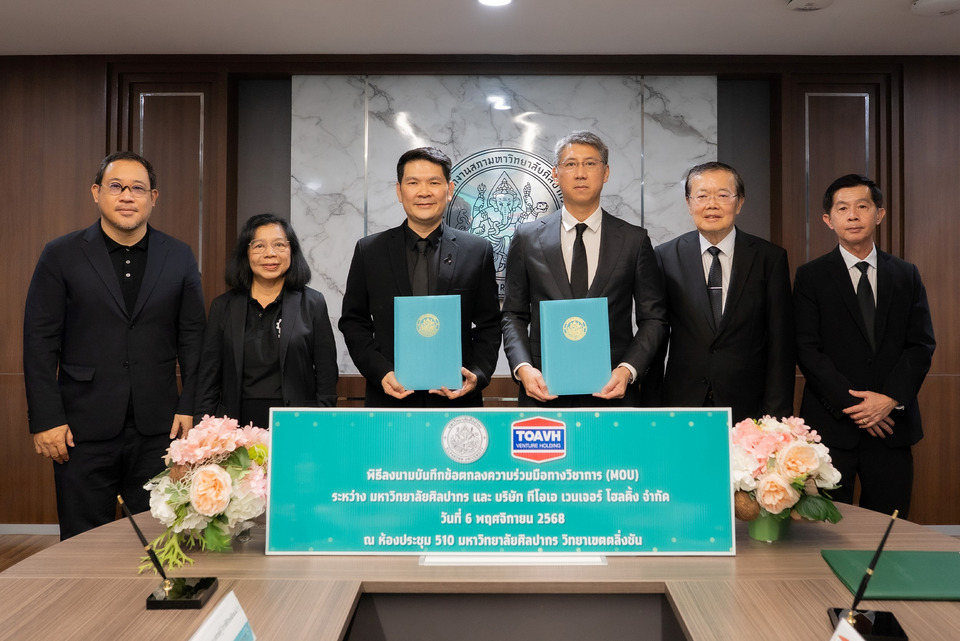 TOAVH จับมือ ม.ศิลปากร วิจัยนวัตกรรมชีวภาพ พัฒนาผลิตภัณฑ์รักษ์โลก–ดันนโยบายสีเขียวสู่ความยั่งยืน
