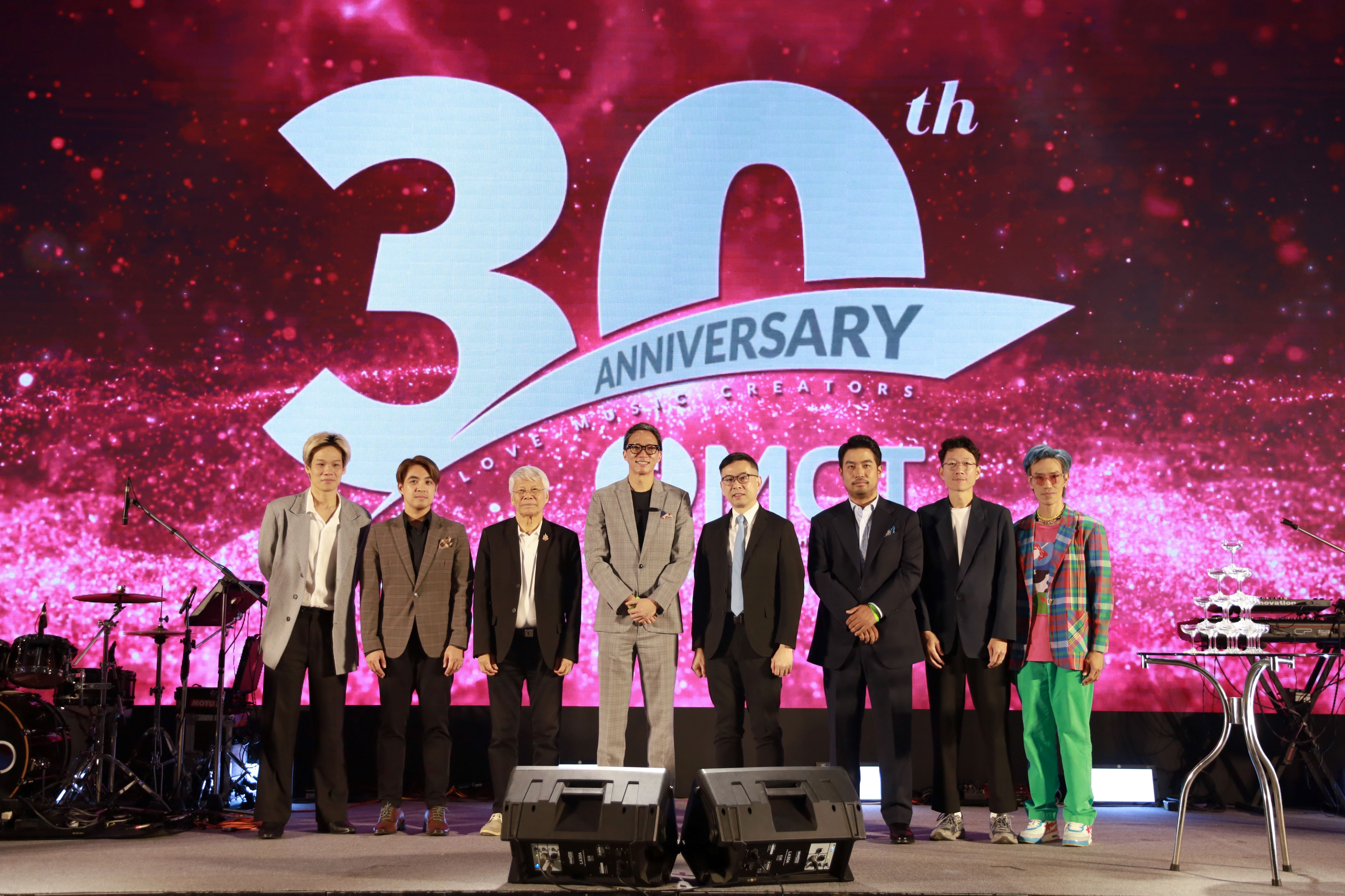 MCT ฉลองใหญ่ครบรอบ 30 ปี รวมพลังคนดนตรี พัฒนาศักยภาพ สู่ความสำเร็จที่ยั่งยืน