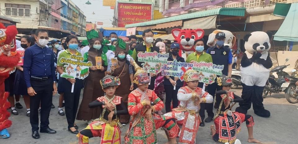 ผู้ว่าฯอ่างทอง นำทีมหนุมาน สิงโต รณรงค์เลือกตั้งเทศบาลเมืองอ่างทอง