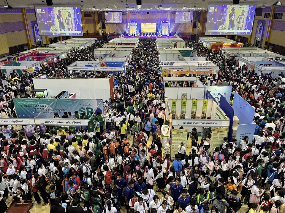 ม.อุบลฯ จัดตลาดนัดหลักสูตรอุดมศึกษา ครั้งที่ 28 รวม 58 สถาบัน นักเรียนร่วมกว่า 17,000 คน