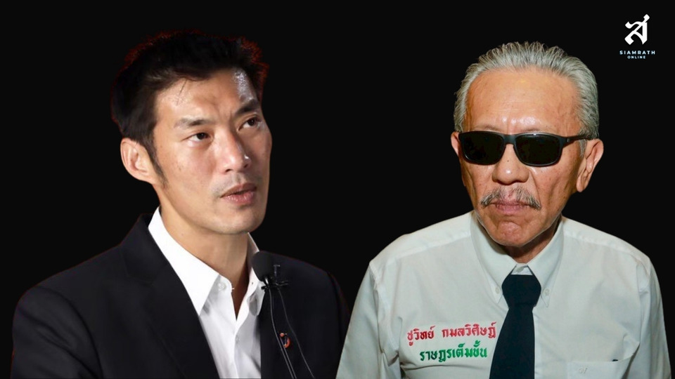 "ชูวิทย์" เปิดเกมแรง! ซัดธนาธรเปลี่ยนลำ เปิดรับทุกพรรค ลั่นการเมืองใหม่กลายเป็นนิวปลาไหล