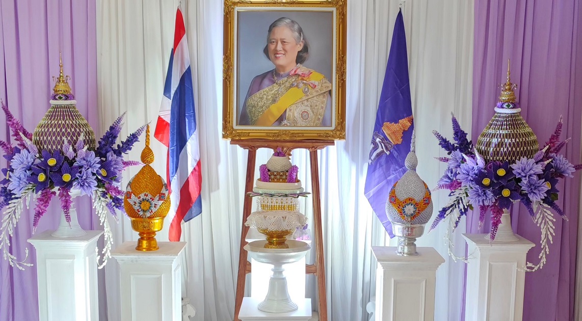 ปทุมธานีจัดพิธีมอบเข็มเชิดชูเกียรติแด่ผู้ที่ได้รับพระราชทานรางวัลสมเด็จเจ้าฟ้ามหาจักรี