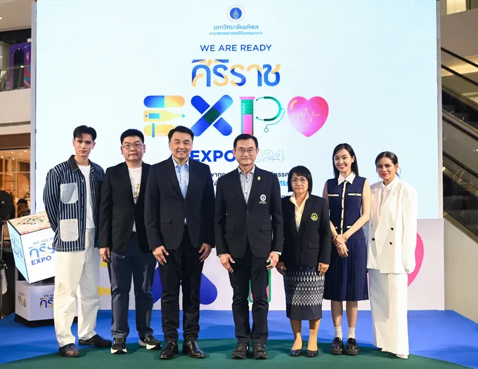 Siriraj Expo 2024 ก้าวสู่ยุคใหม่ไปกับศิริราช พร้อมยกระดับการแพทย์ เพื่อสุขภาวะที่ดีของคนไทย