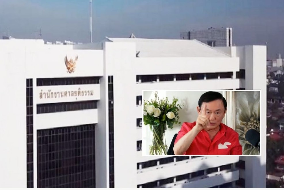 โฆษกศาลเเจง ข้อสงสัยการนับโทษ3คดีศาลฎีกาฯนักการเมือง ของ”ทักษิณ”มีเหตุไม่สามารถนับโทษต่อบางคดีได้ 