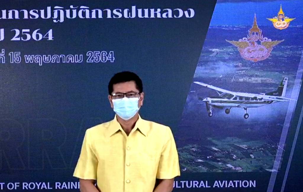 ฝนหลวงฯ แจ้งเตือนแม้เข้าฤดูฝน ยังต้องสำรองน้ำใช้การเกษตร