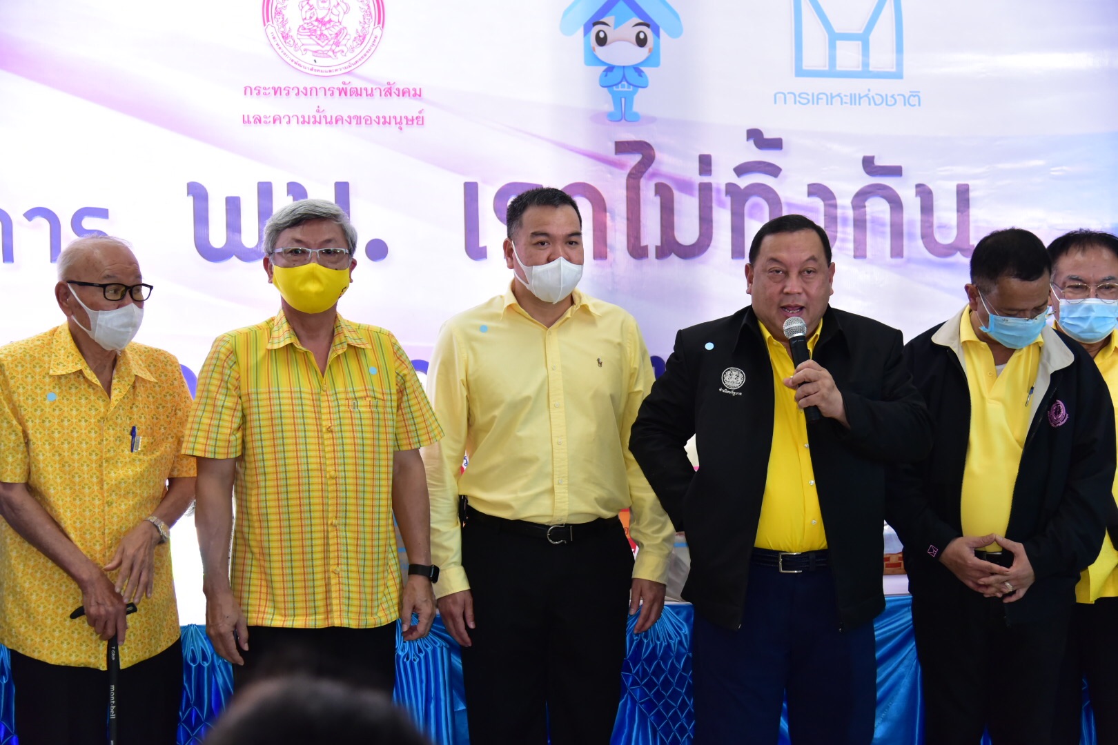 รัฐมนตรีว่าการกระทรวงการพัฒนาสังคมและความมั่นคงของมนุษย์ลงพื้นที่รับฟังปัญหากลุ่มผู้เปราะบาง 