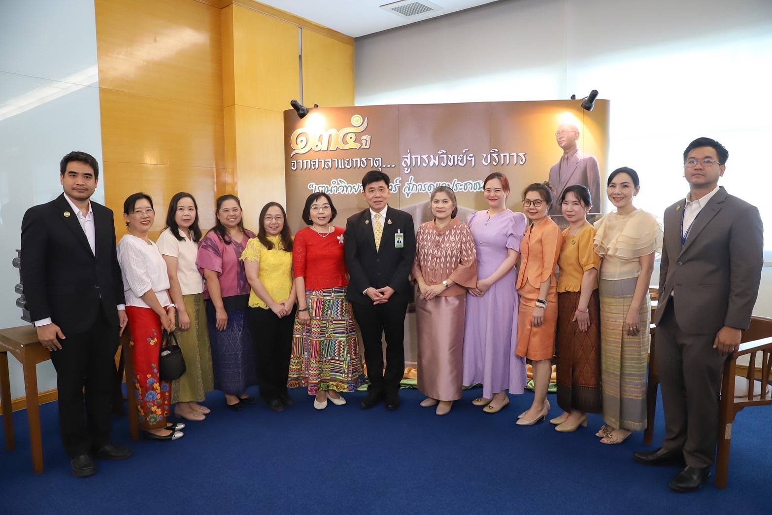 134 ปี จากศาลาแยกธาตุ สู่กรมวิทย์ฯ พร้อมนำวิทยาศาสตร์ดูแลประชาชน