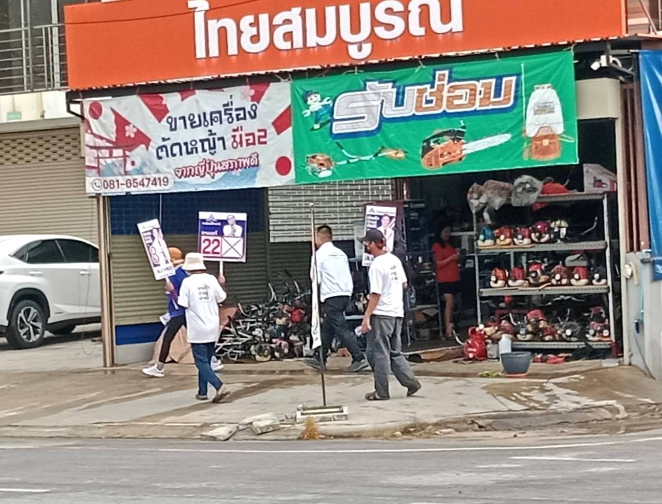 นครสวรรค์ หาเสียงโค้งสุดท้ายคึกคัก พ.ต.อ.ดร.สนองเดช เดินตลาดสด เข้าชุมชน ขอโอกาสเป็นผู้แทน 