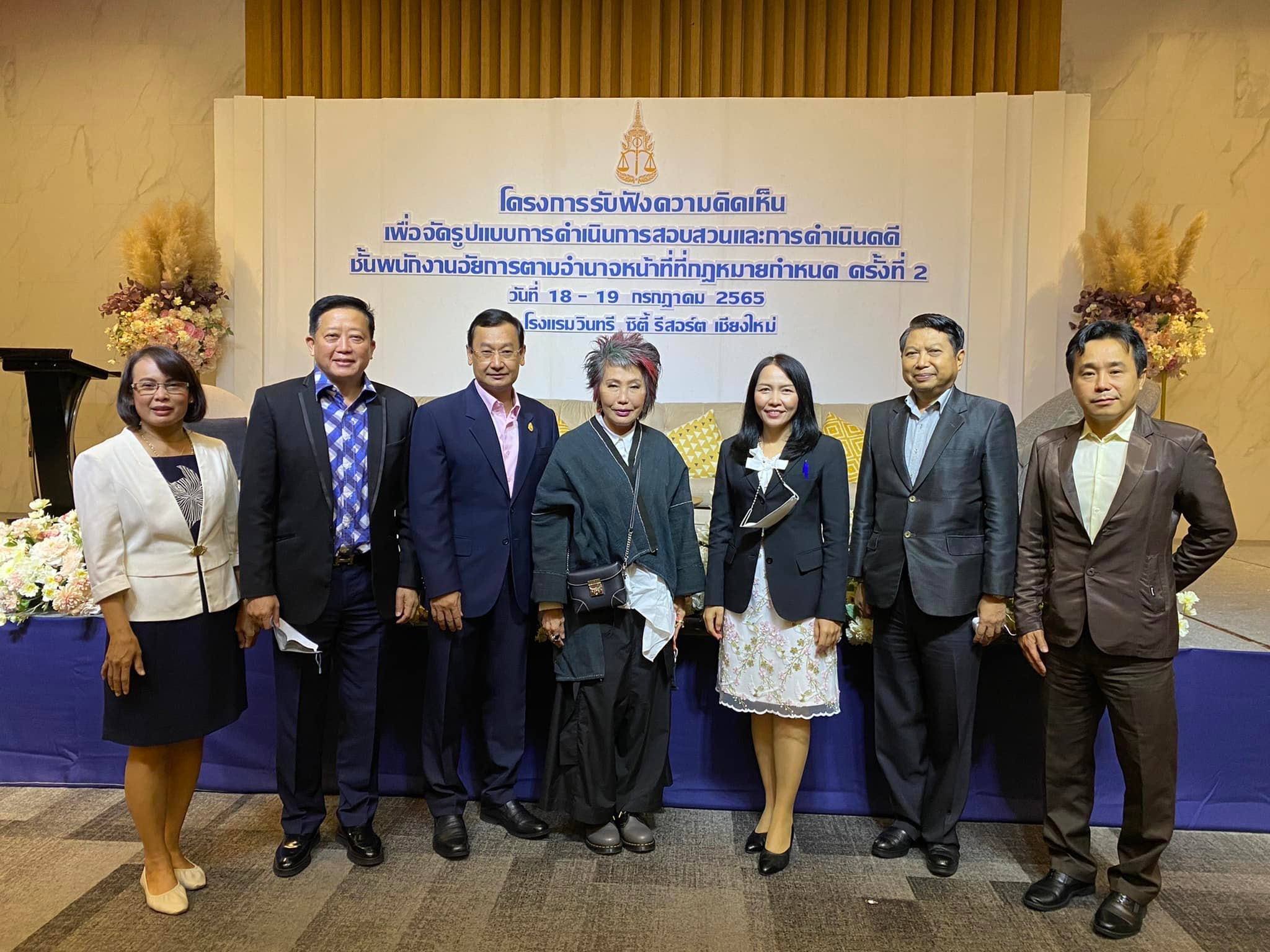 "หมอพรทิพย์"โพสต์ "คดีแตงโม" มีจุดโหว่มากมาย ลั่นจะเดินหน้าเขยื้อนภูเขาให้จงได้