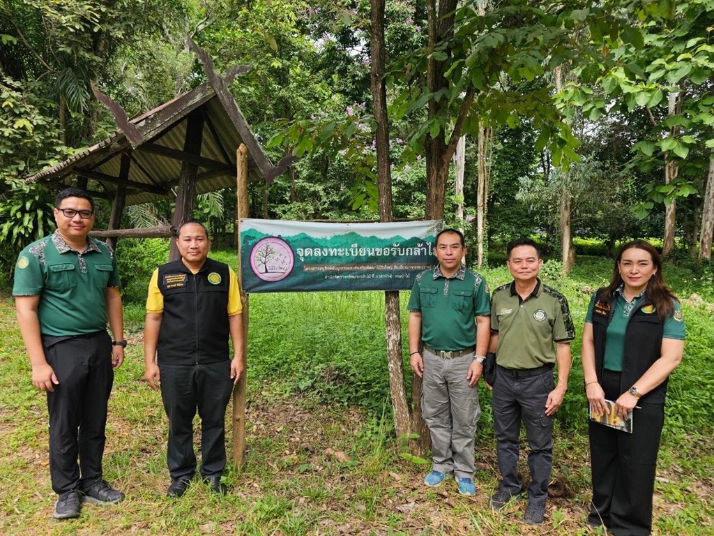 สจป.3 (ลำปาง) ตรวจติดตามผลปฎิบัติงาน โครงการอนุรักษ์พันธุกรรมฯอันเนื่องมาจากพระราชดำริ