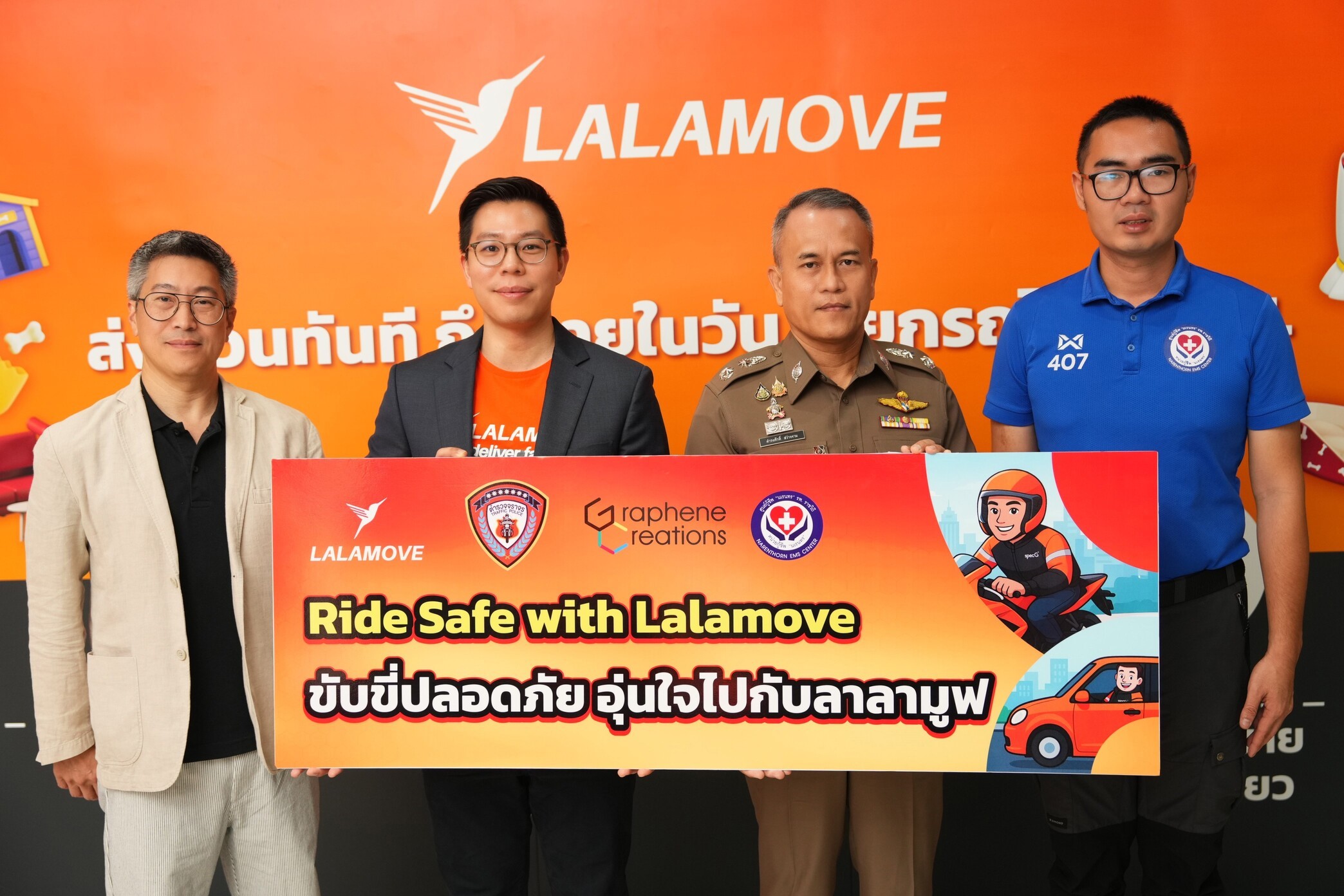 ลาลามูฟ ผนึกพันธมิตรภาครัฐ-เอกชนจัดอบรม “Ride Safe with Lalamove ขับขี่ปลอดภัย อุ่นใจไปกับลาลามูฟ” 