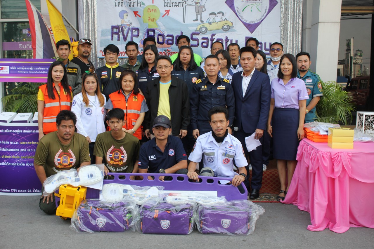 บริษัทกลางฯ ผนึกกำลังร่วมกับภาคีเครือข่าย  จัดกิจกรรม “วันเสริมสร้างวัฒนธรรมความปลอดภัยทางถนน” 