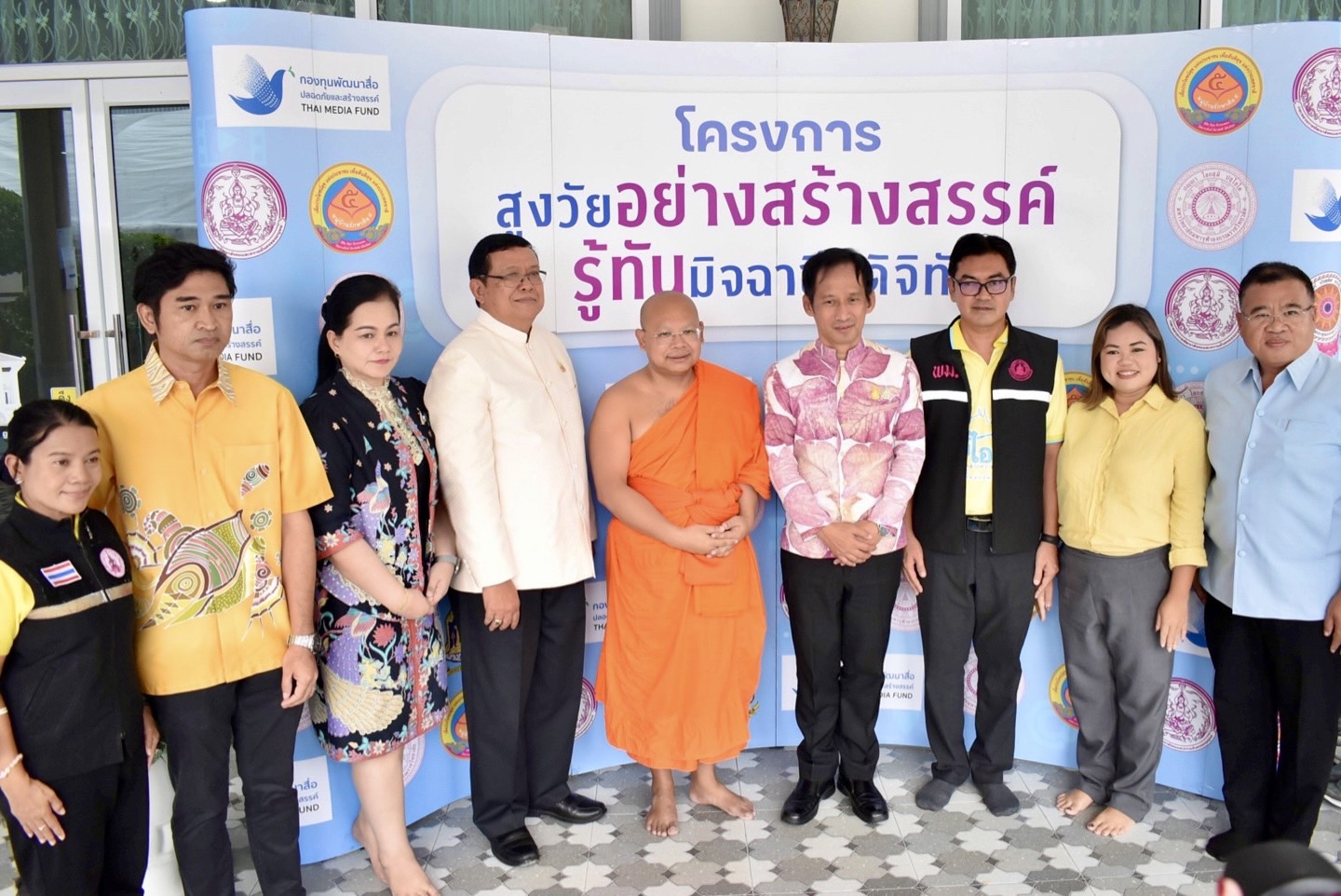 อธิบดีกรมกิจการผู้สูงอายุ พม. ลงพื้นที่จังหวัดตรังติดตามการขับเคลื่อนงานด้านผู้สูงอายุ