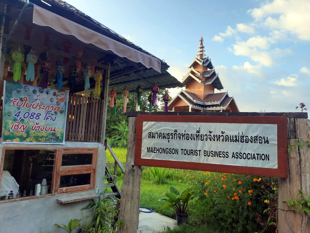 ชวน นทท.ท่องเที่ยวแม่ฮ่องสอน พร้อมรับใบประกาศผู้พิชิต 4,088 โค้งเมืองสามหมอก