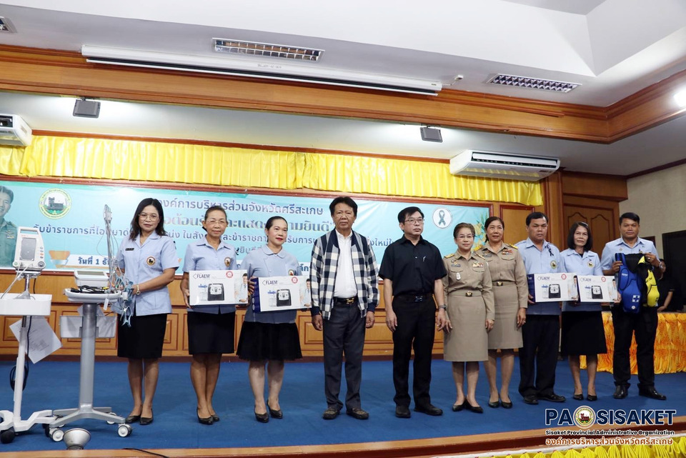   เดินหน้าหนุนระบบสุขภาพ ส่งครุภัณฑ์การแพทย์ 22 เครื่อง เสริมศักยภาพ รพ.สต.ศรีสะเกษ